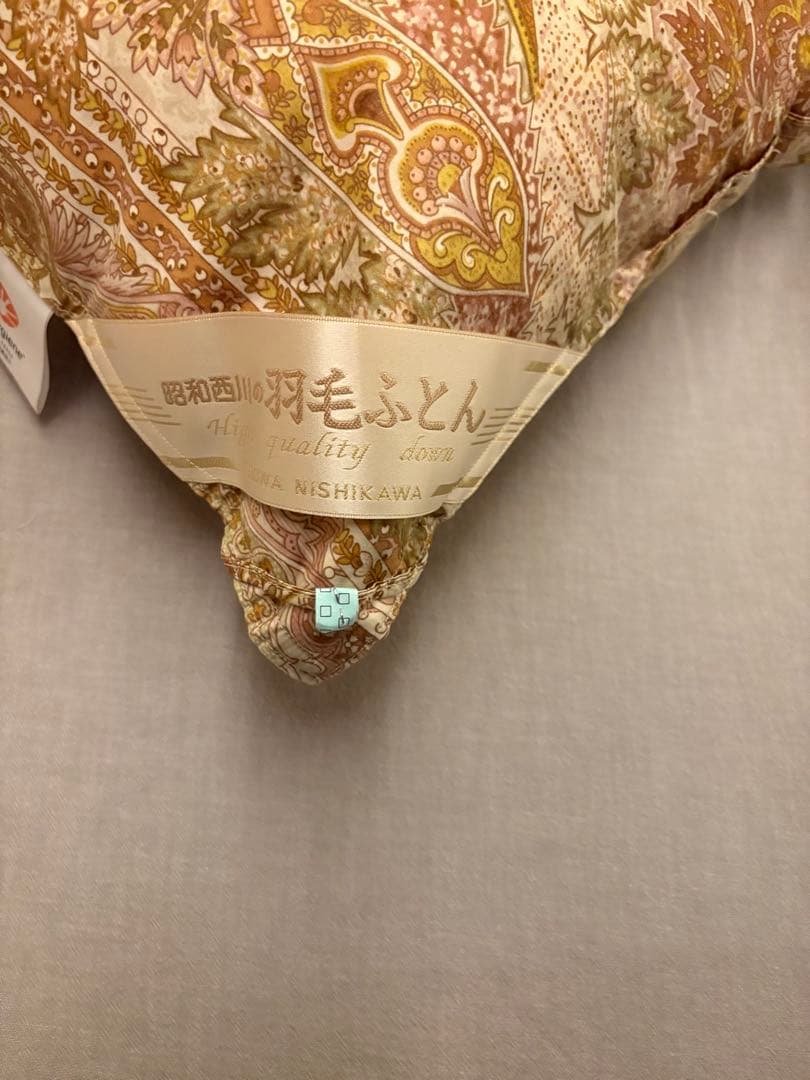 昭和西川　ペイズリー柄 掛け羽毛布団