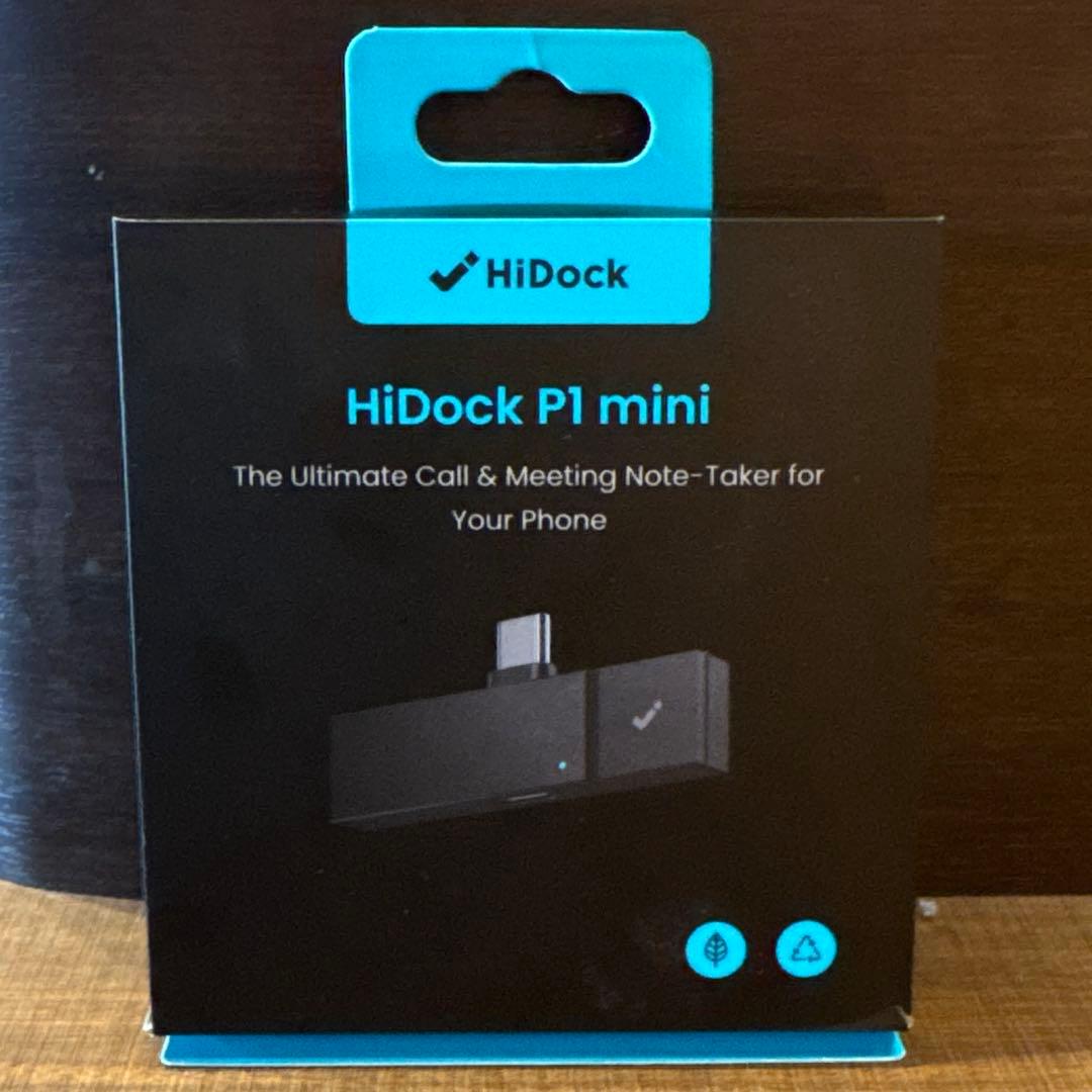 HIDock P1 mini AI搭載 議事録自動生成 スマートフォン用ドッグ
