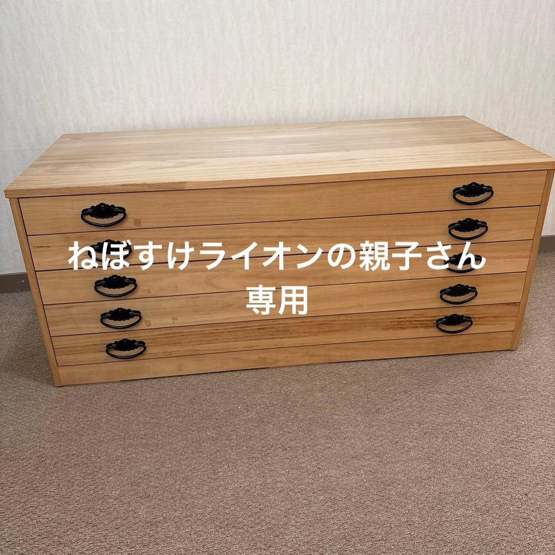 5段桐ダンス　桐箪笥　着物タンス