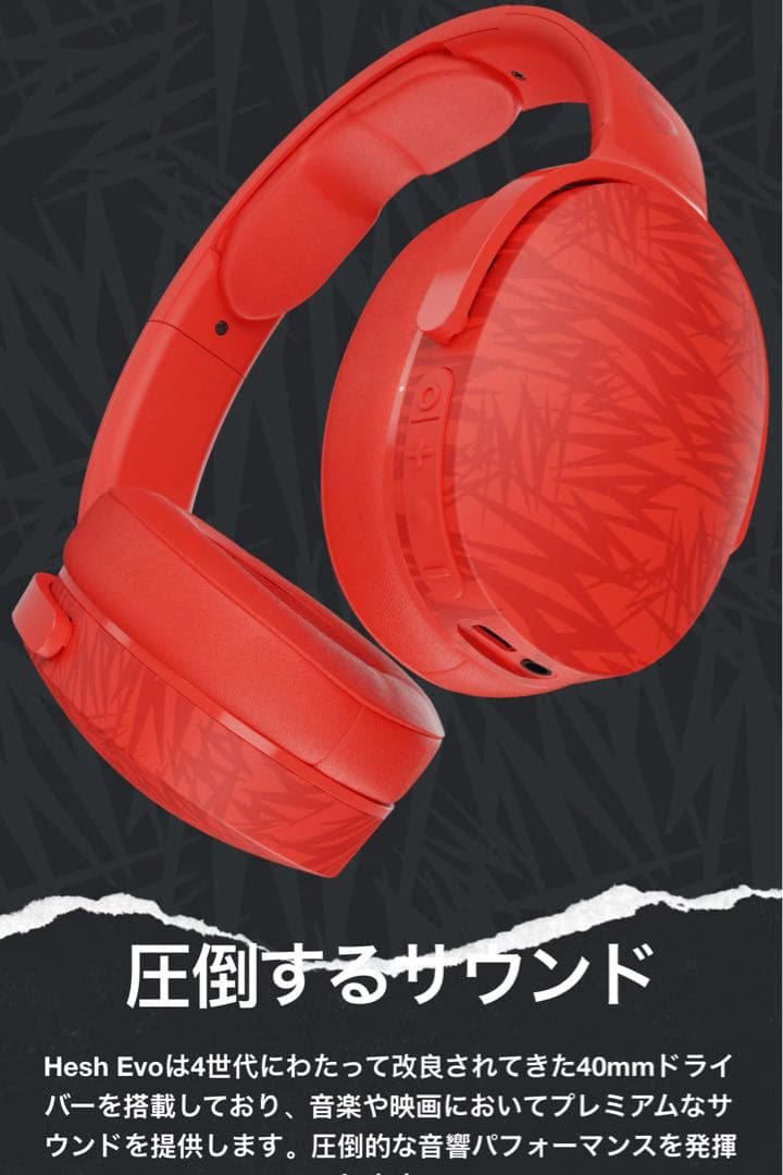 その他 Hesh Evo Triple Threat Plasma