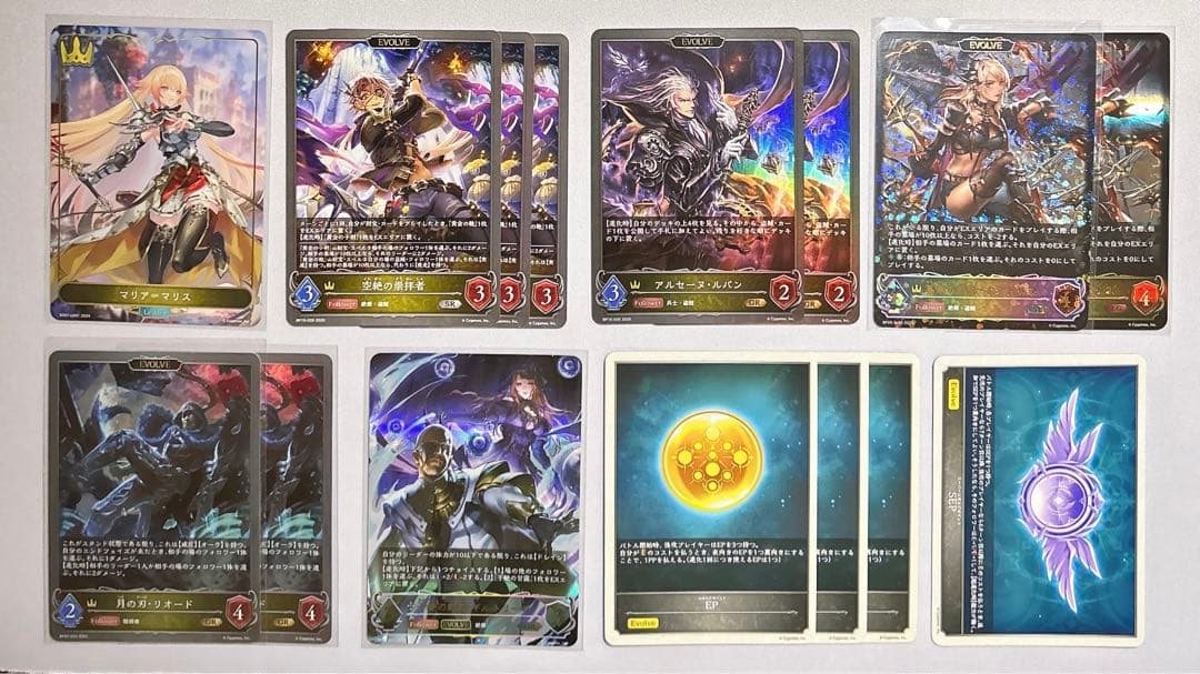 シャドウバース エボルヴ 簒奪ロイヤル オクトリス ナハト 構築済みデッキ