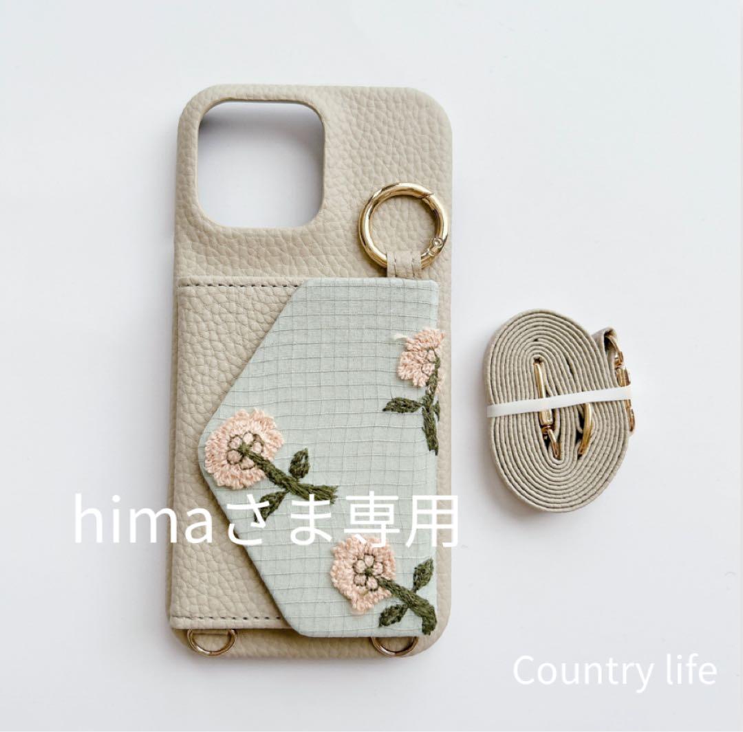 4486* hima♪さま確認専用 ミナペルホネン スマホケース