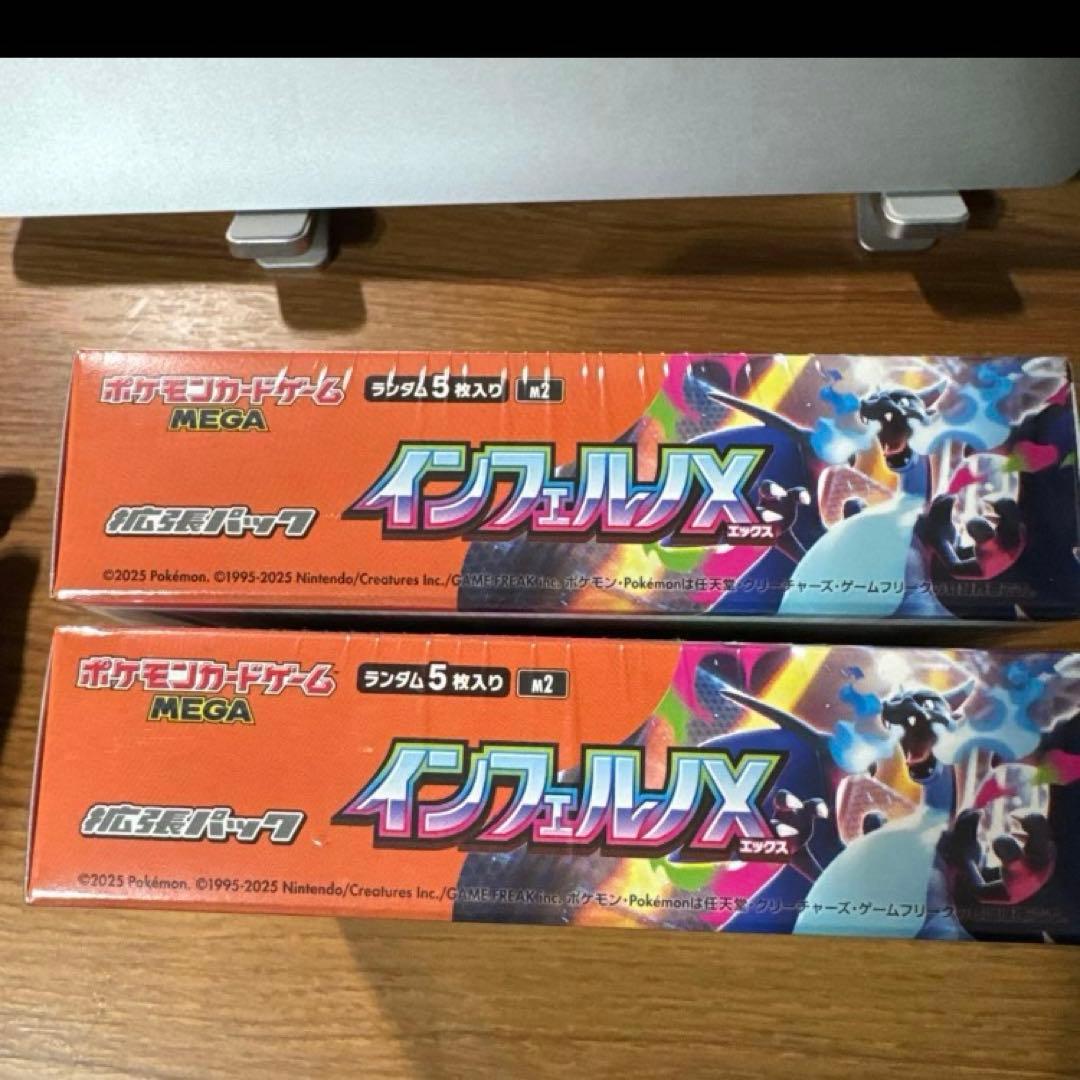ポケモンカード　インフェルノX2ボックス新品未開封シュリンク付き