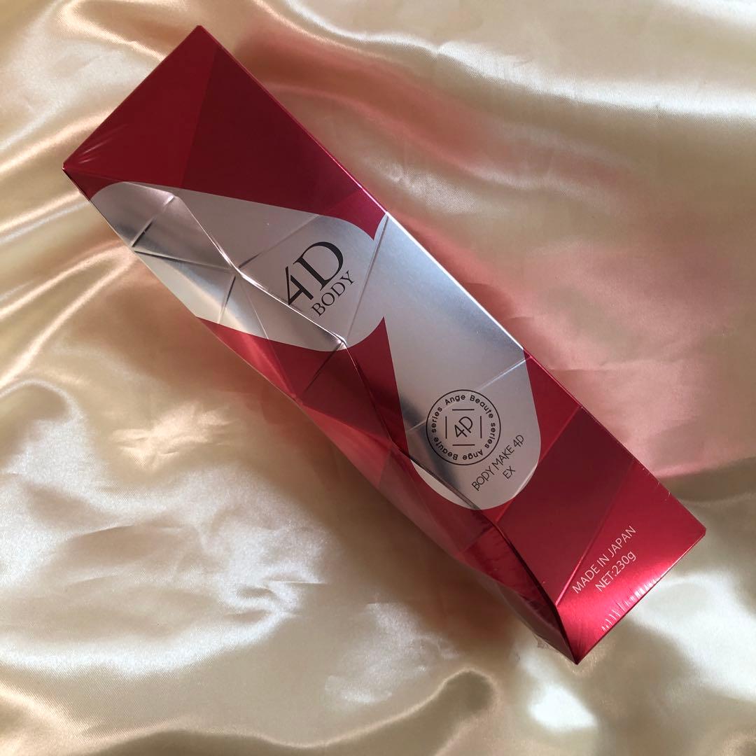 ◆ aymn◆アンジュボーテボディーメイク4D 　EXボディークリーム1本