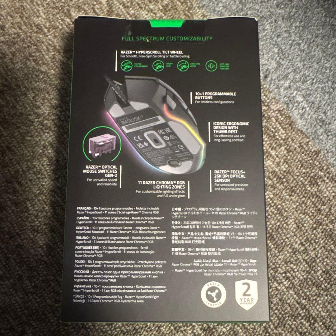 Razer Basilisk V3 ゲーミングマウス 本体