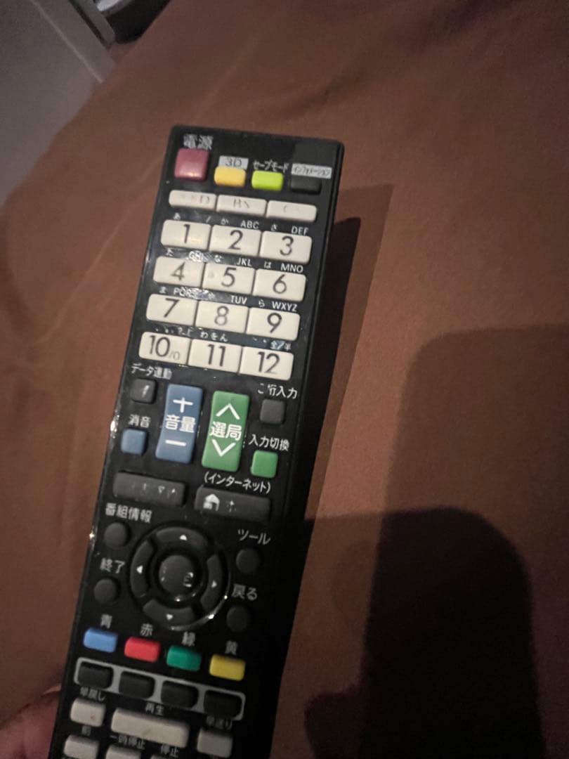 SHARP 液晶テレビ LC-46G9 2014年製