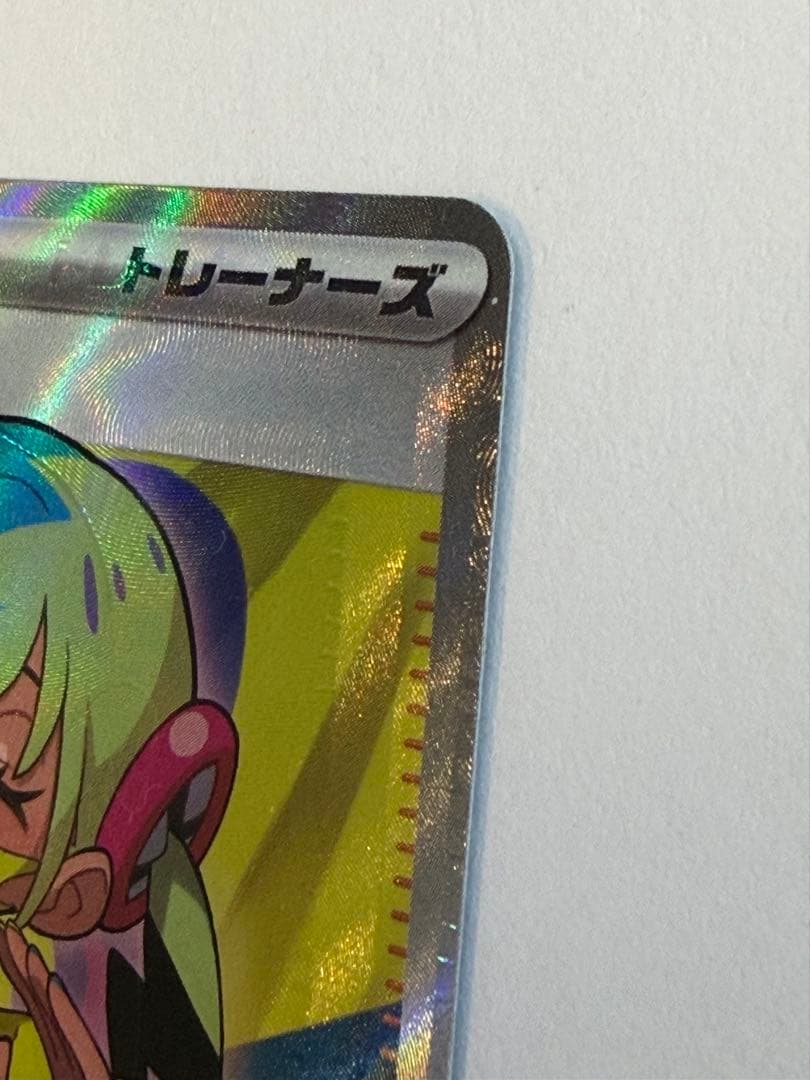 ポケモンカード メガドリーム　カナリィSR エラー