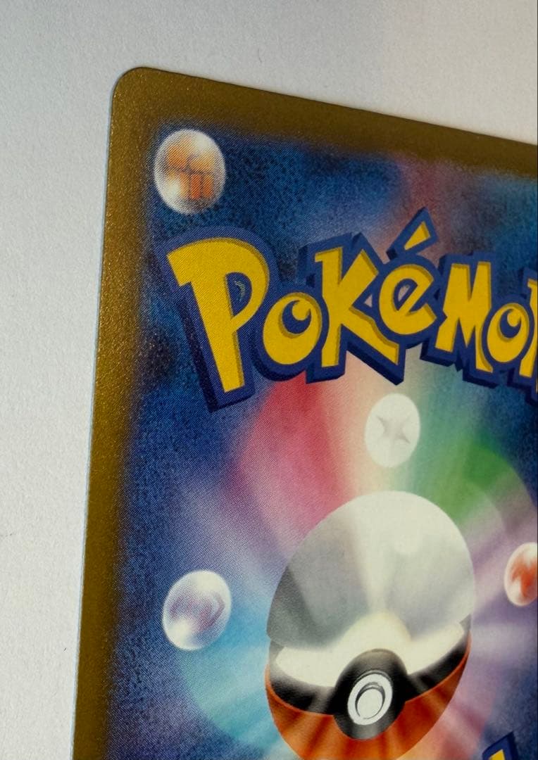 ポケモンカード メガドリーム　カナリィSR エラー