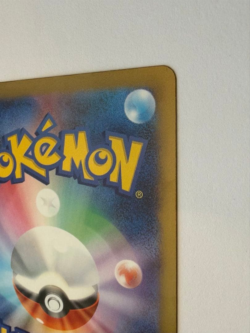 ポケモンカード メガドリーム　カナリィSR エラー