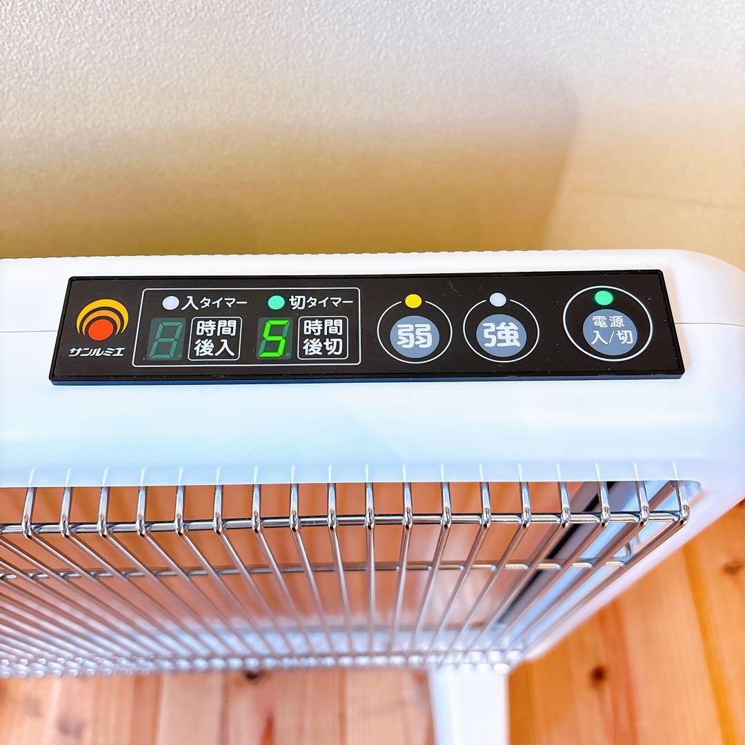 【良品】 サンルミエ E800L-TM3 タイマー付 遠赤外線暖房器 ホワイト