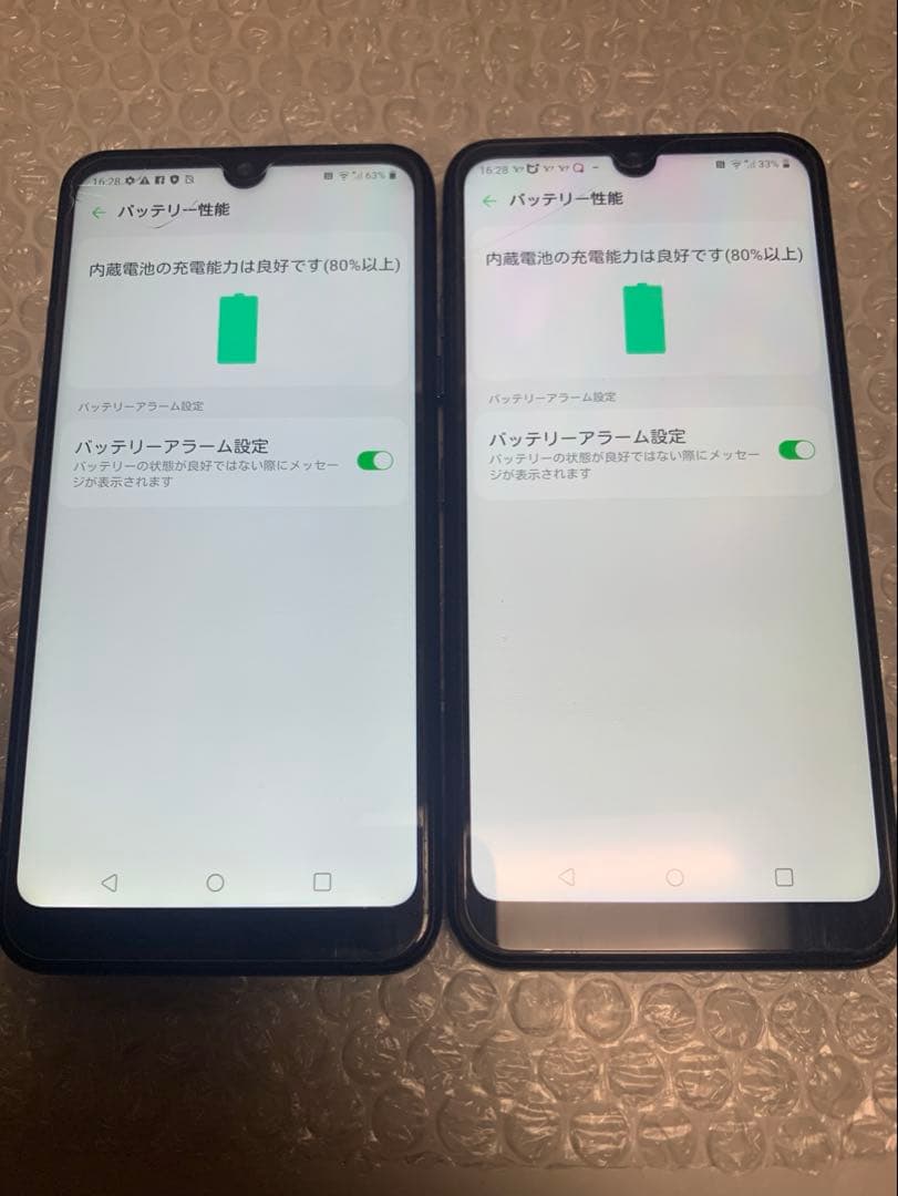 LG K50 二台セット