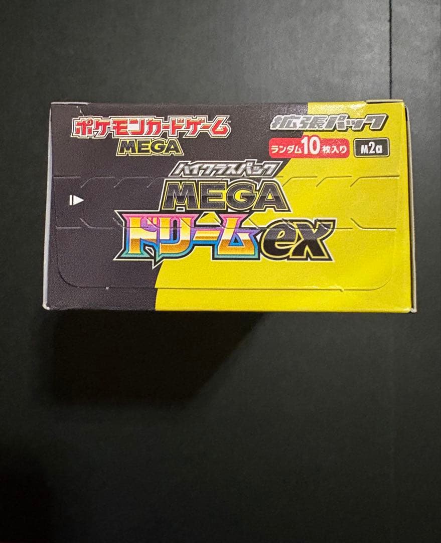 【新品未開封】ポケモン MEGAドリームex 1BOX シュリンク無し