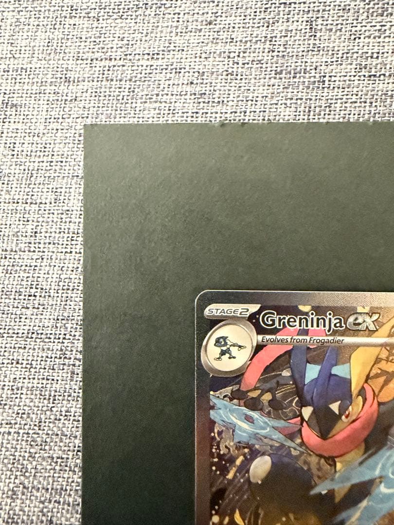 な*ゆ様 ポケモンカード ゲッコウガ英語版