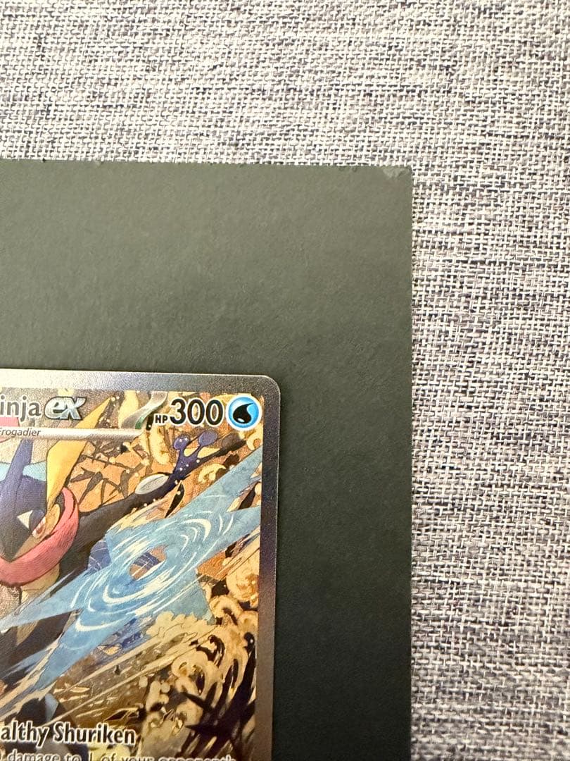 な*ゆ様 ポケモンカード ゲッコウガ英語版