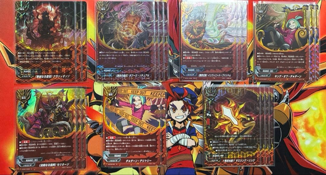 バディファイ竜血師団 デッキ ドラゴンワールド デッドリー・アイズ
