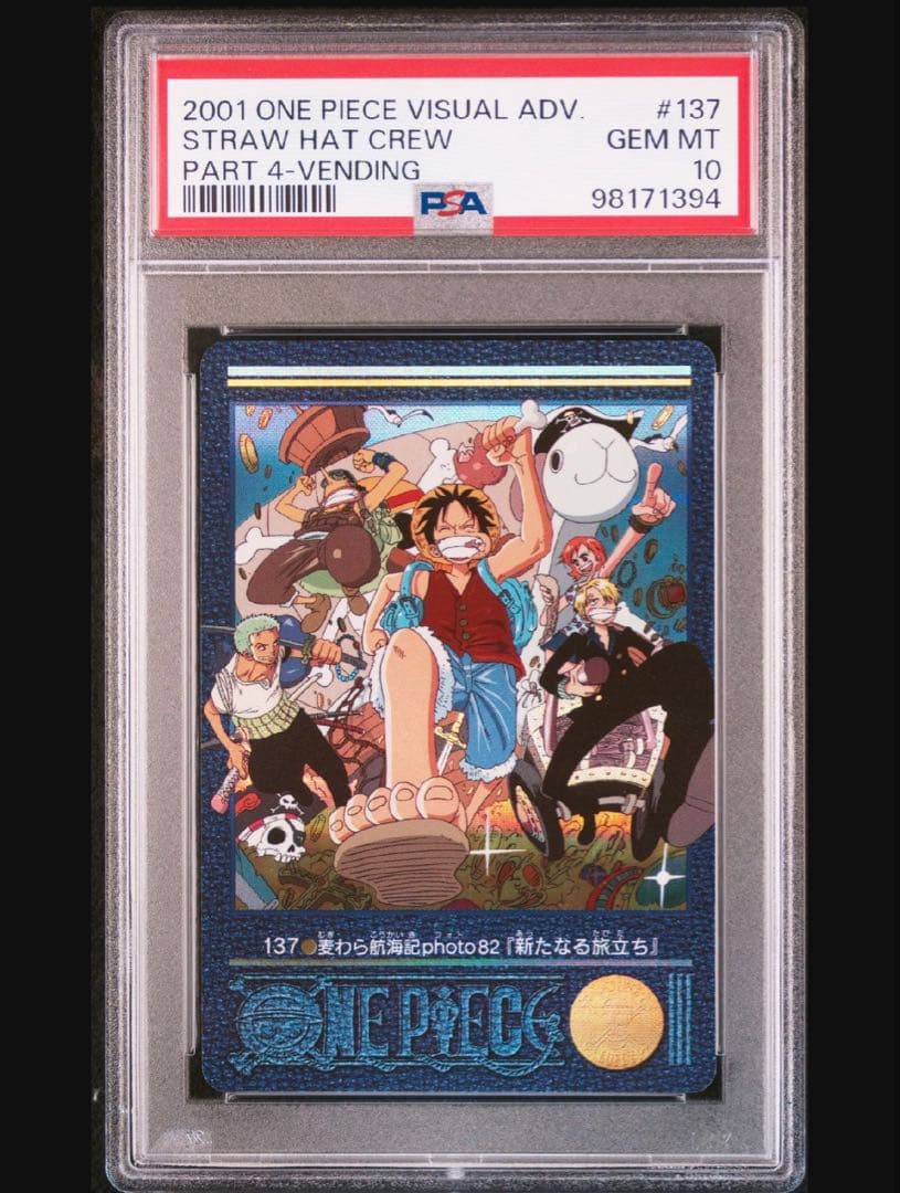 ワンピース カードゲーム ハイパーバトル 覇国 H11