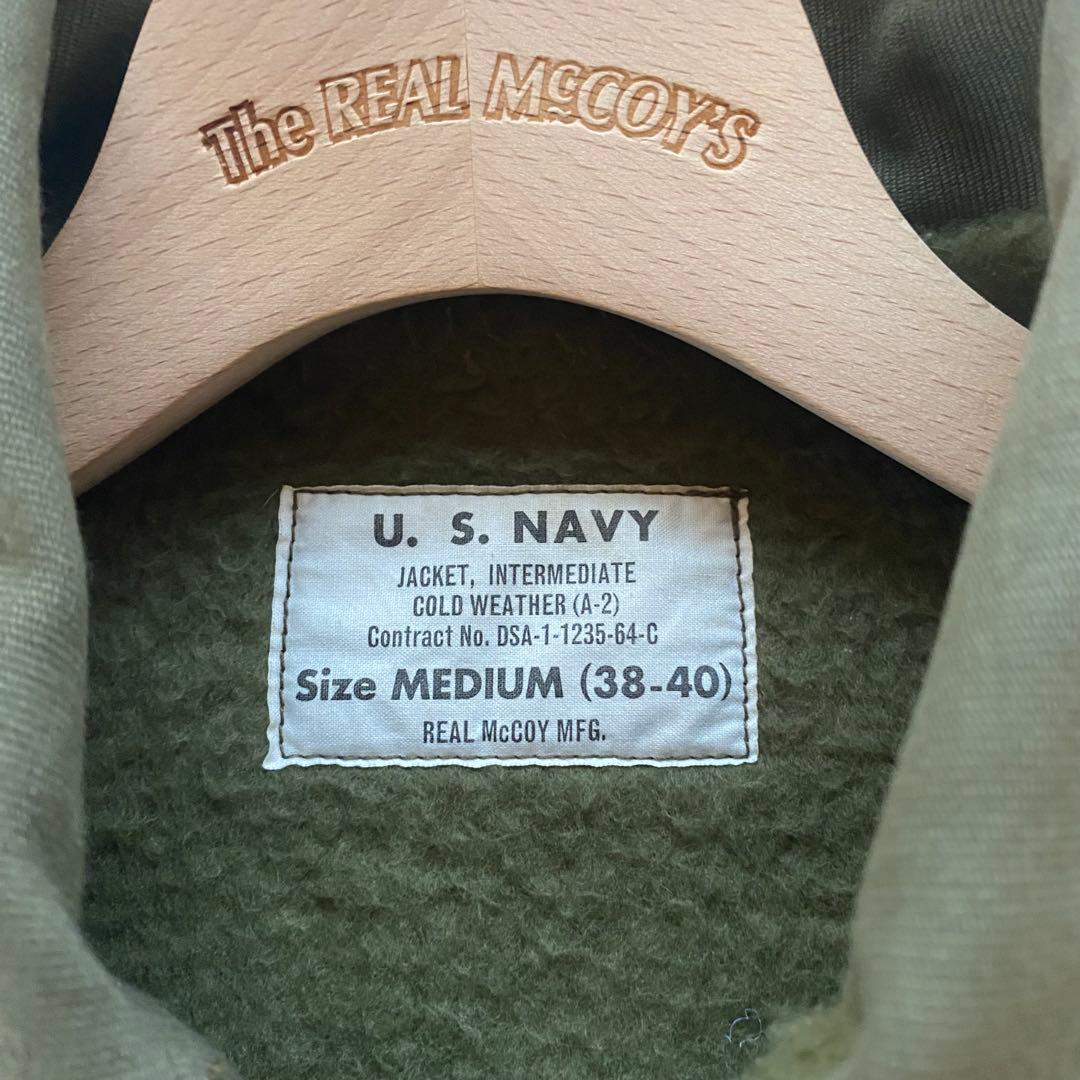 ザリアルマッコイズ　THE REAL McCOY'S A-2 デッキジャケット