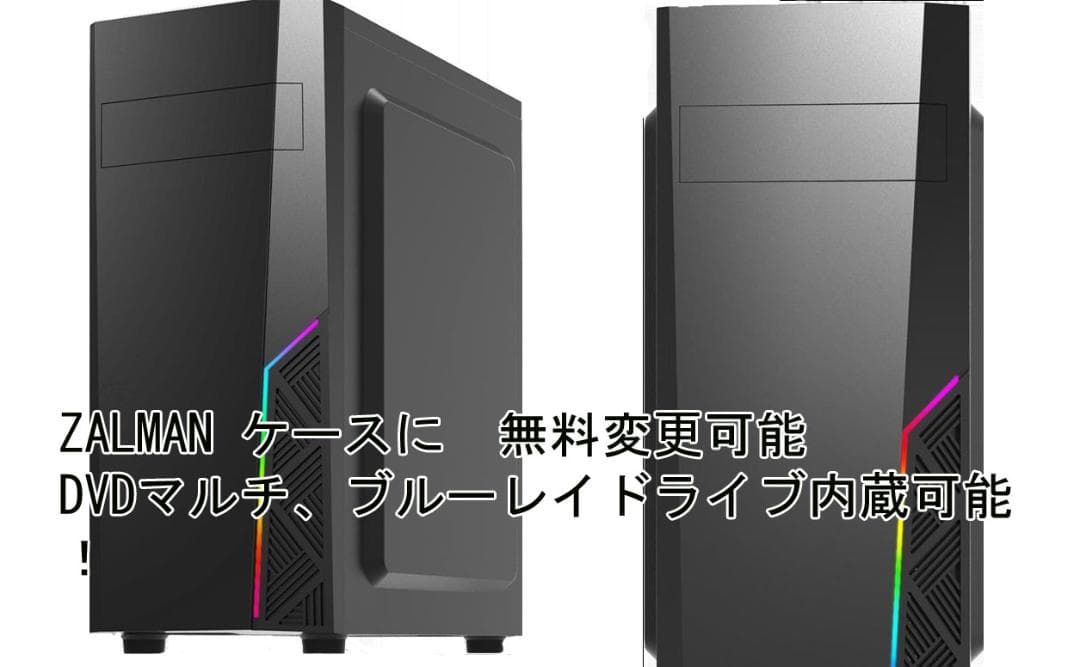 ■特価品■新品■i5 12400 DDR4-16GBメモリ　500GB-SSD