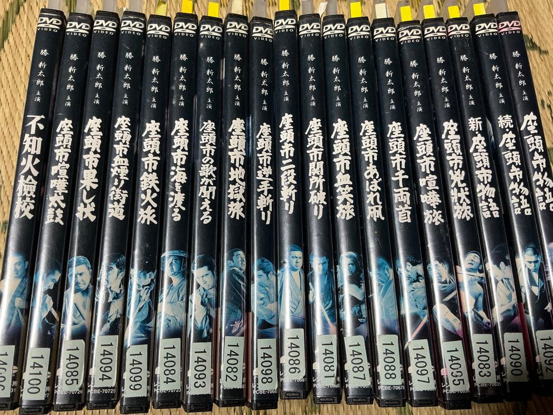 まぁ様専 DVD 座頭市シリーズ 19枚セット 不知火検校 勝新太郎