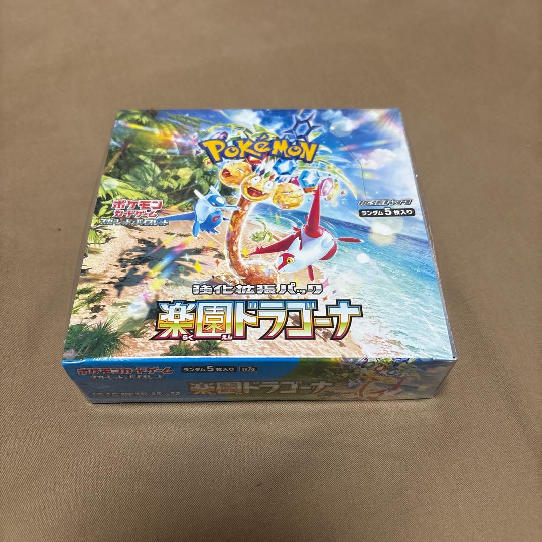 ポケモンカード　楽園ドラゴーナ　ボックス　シュリンク付き　未開封
