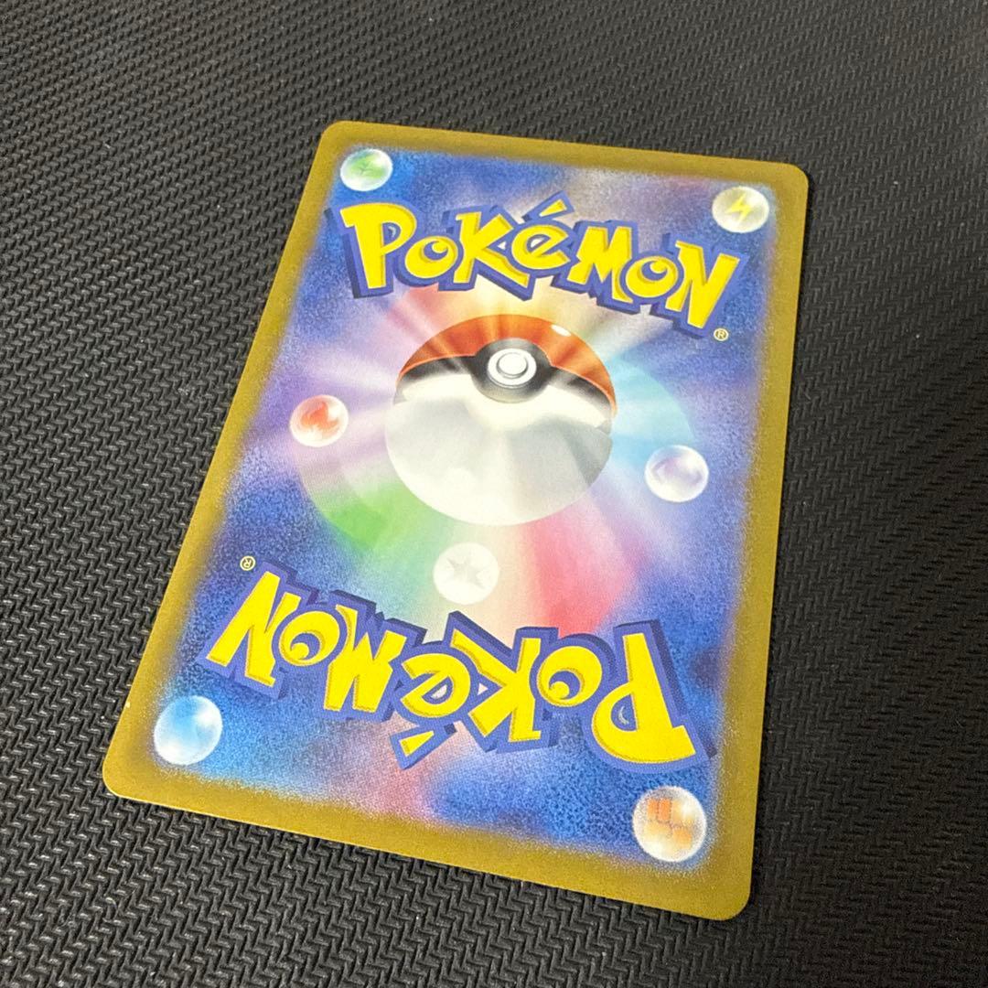 カメックスex SAR SV2a ポケモンカード151 202/165