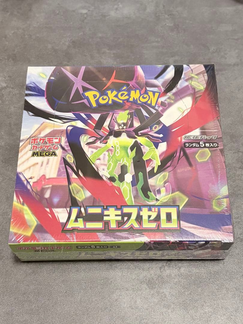 ポケモンカード　ムニキスゼロ　シュリンク付きBOX