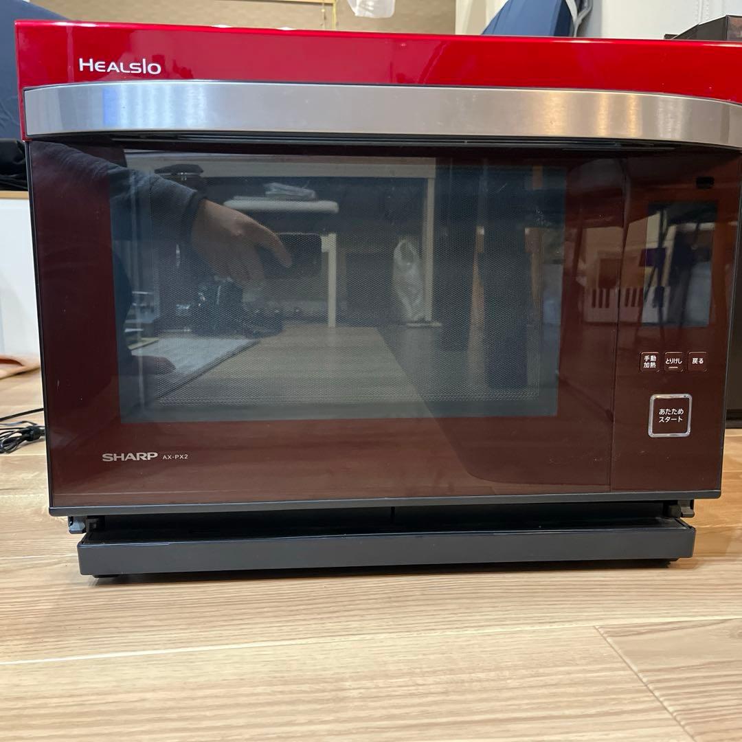【12/24まで】ヘルシオ　HEALSIO AX-PX2-R