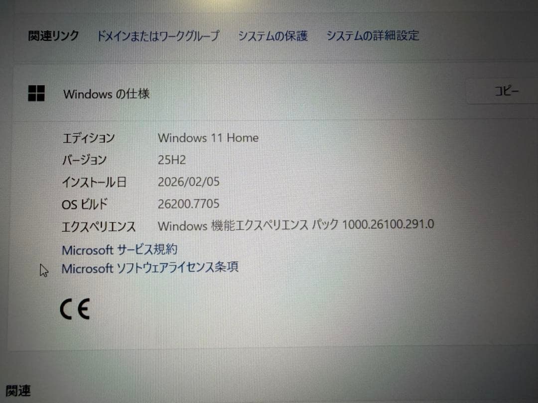 ThinkPad E595 15.6 AMD Ryzen ノートPC 本体のみ