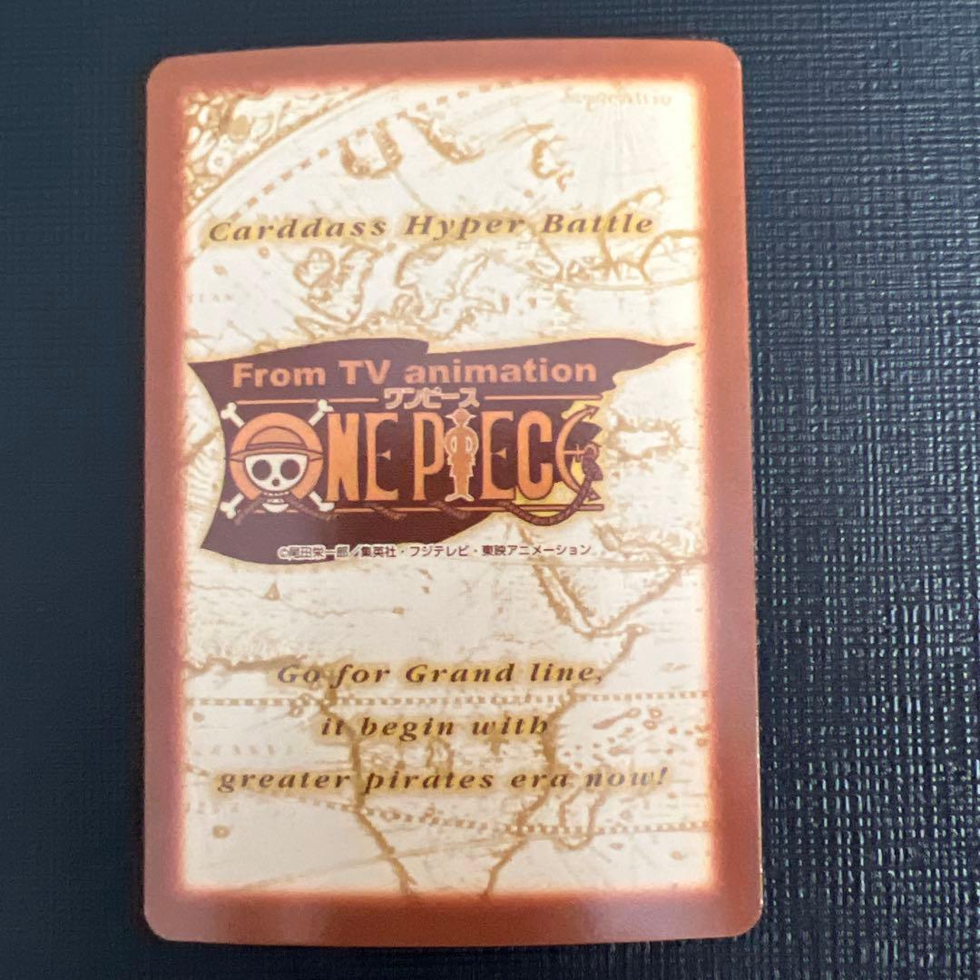 ワンピースカード ハイパーバトル 第7弾 全43種
