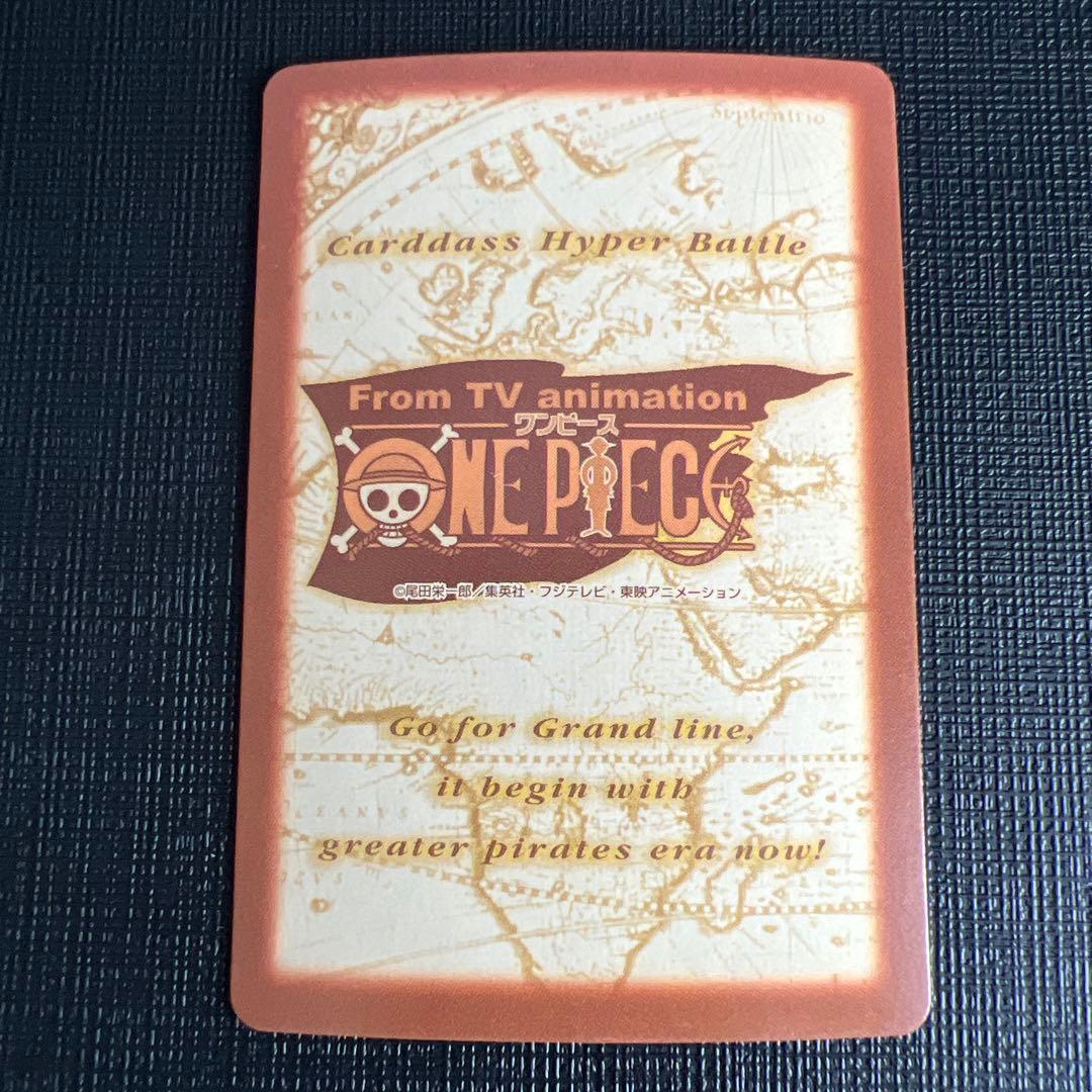 ワンピースカード ハイパーバトル 第7弾 全43種