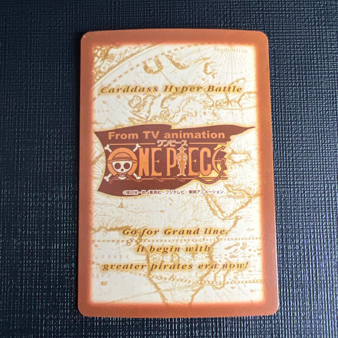ワンピースカード ハイパーバトル 第7弾 全43種