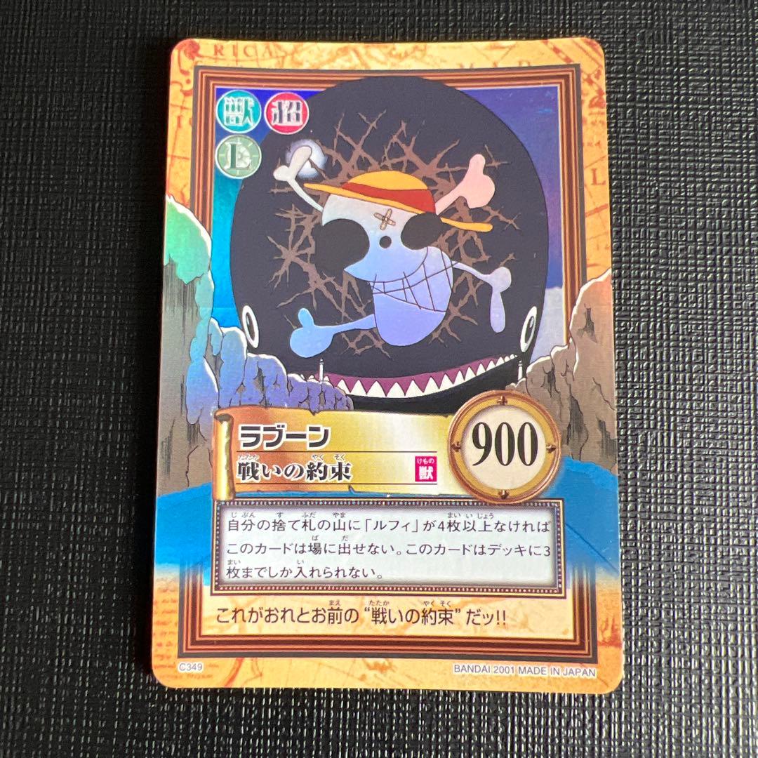 ワンピースカード ハイパーバトル 第7弾 全43種