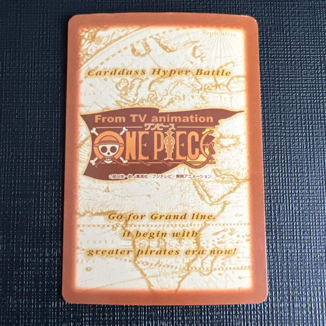 ワンピースカード ハイパーバトル 第7弾 全43種