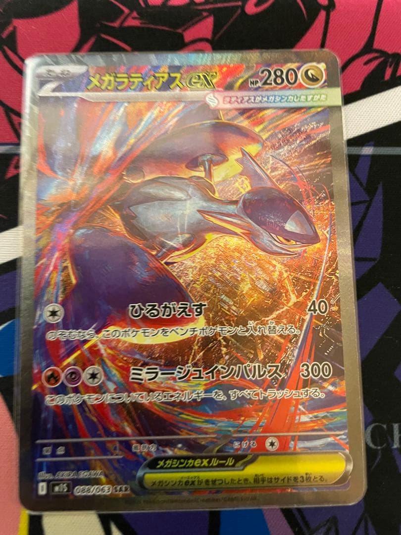 ポケモンカードまとめ売り　未開封ボックス