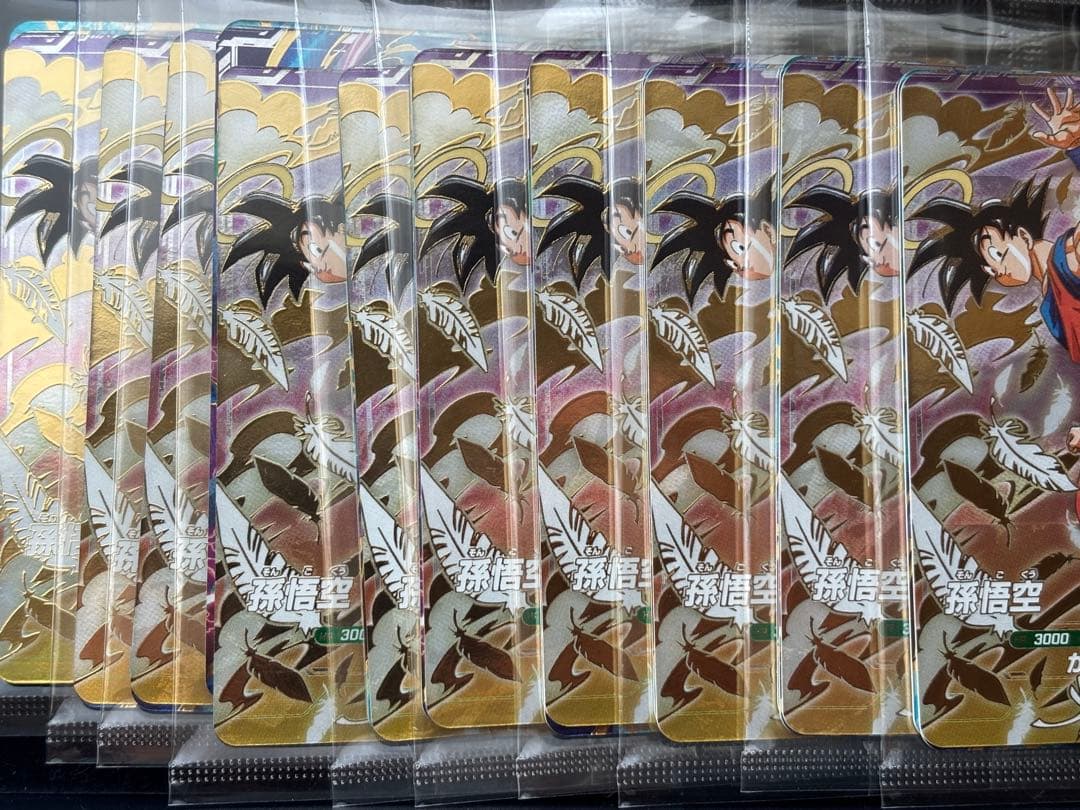 ドラゴンボールスーパーダイバーズ　SDVP-020 孫悟空　等3枚セット　10P