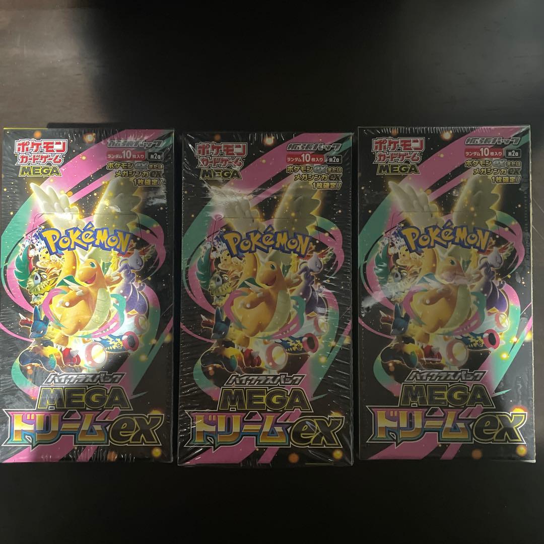 ポケモンカード　メガドリームex シュリンク付き　3BOX