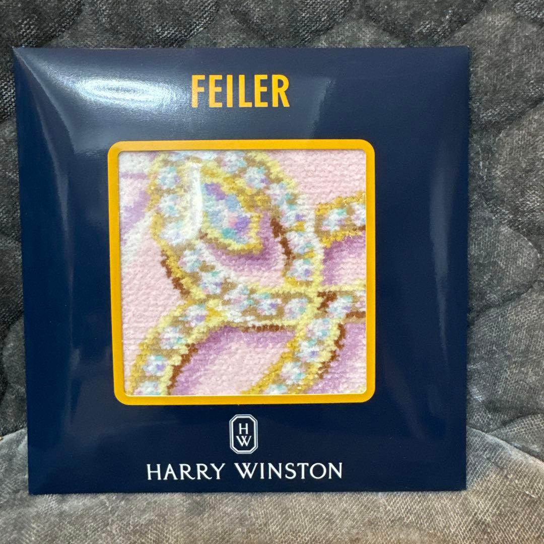 新品未開封！ハリーウィンストン×フェイラー　コラボタオル　非売品限定品