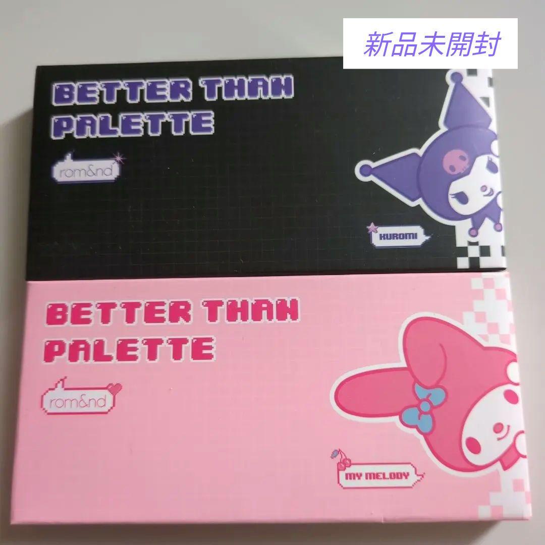 【限定】【サンリオコラボ】【まとめ売り】ロムアンド　ベターザンパレット10 11