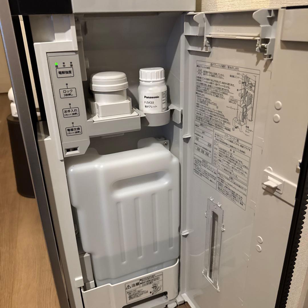 Panasonic 空間除菌脱臭機 ziaino F-MV5400-SZ