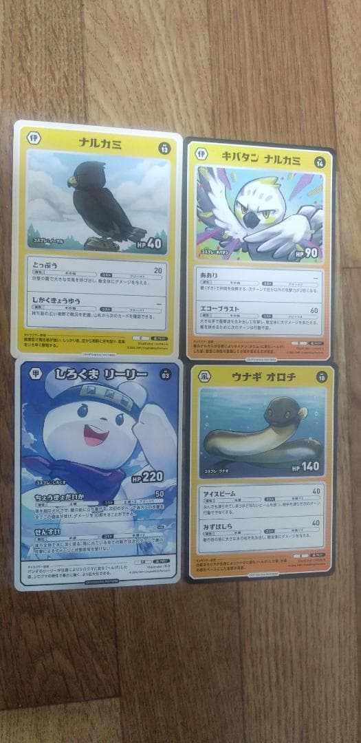 値下げしました！！CNP トレカ　第一弾！　銀座456限定品