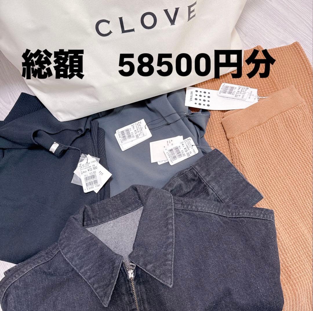 ヤマダヤ　福袋　clove 4点セット