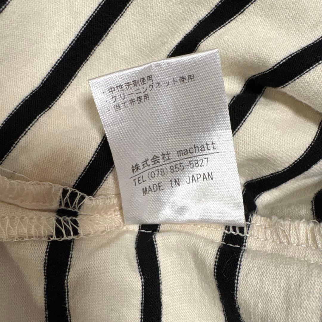 美品　MACHATT ボーダードッキングプルオーバー