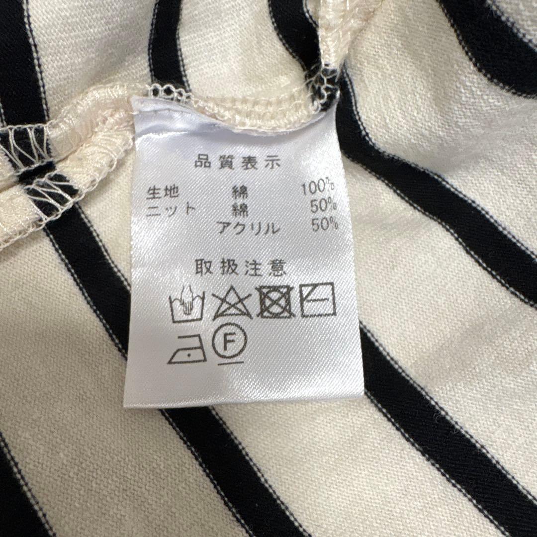 美品　MACHATT ボーダードッキングプルオーバー