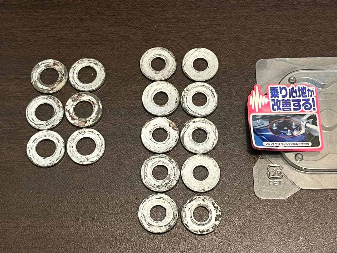 エーモン 静音計画 ロードノイズ低減プレート M8 M10 計16個 エーモン