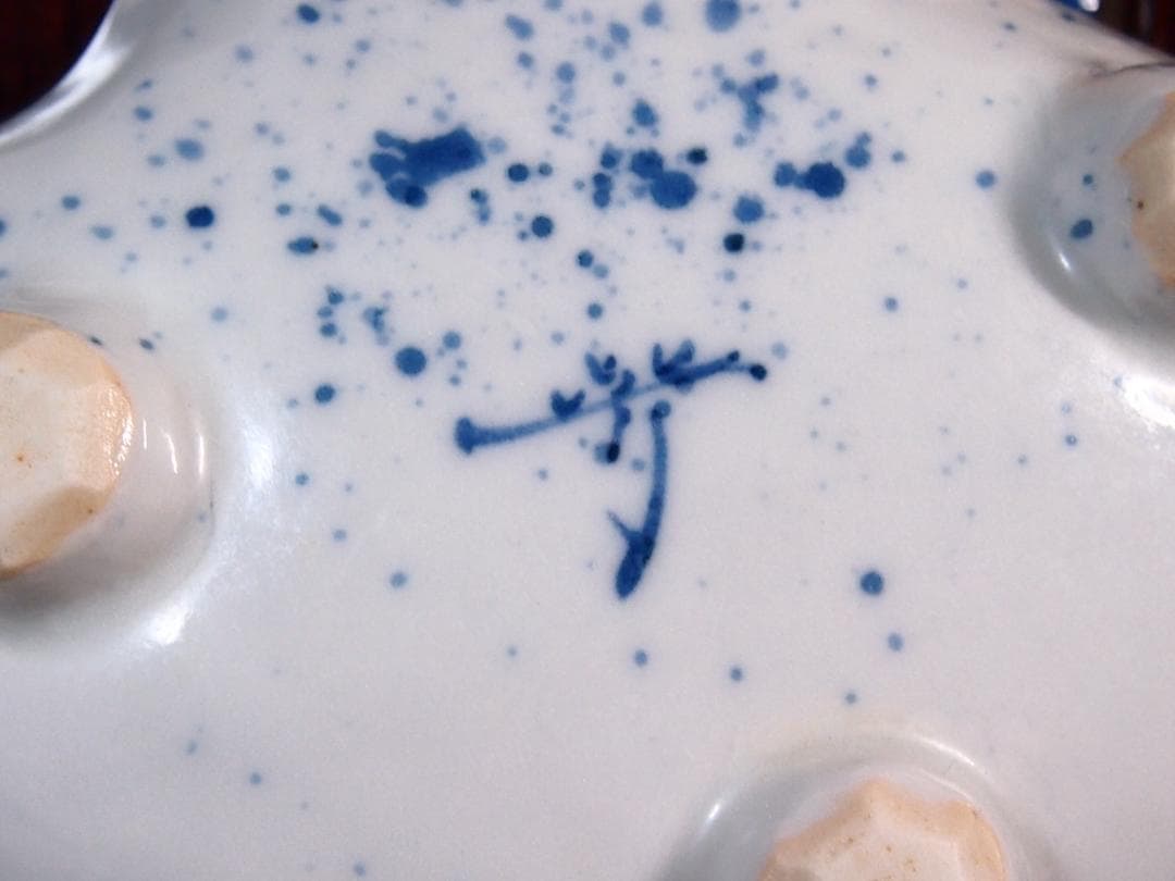 【未使用】高橋芳宣 染付魚型向付 7客 魚文向附 銘々皿/菓子皿 茶道具 食器