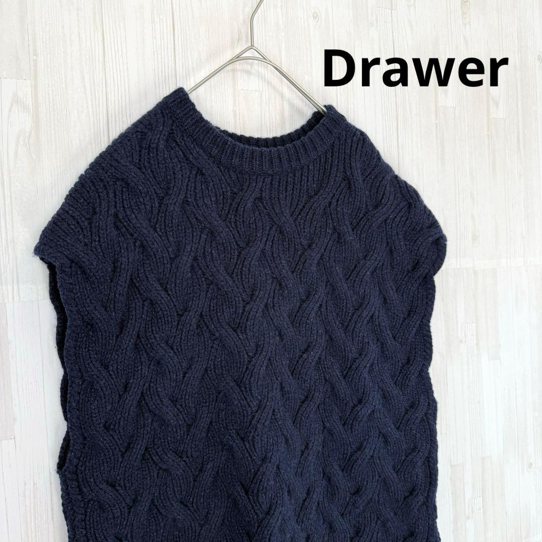 ｔ*ａ様 ドゥロワー ウールカシミヤ　ケーブルニット　アラン編　厚手　ベスト　ネ