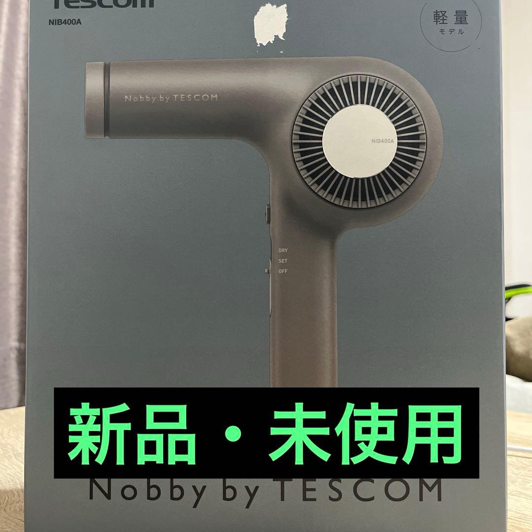 TESCOM Nobby ヘアドライヤー グレー