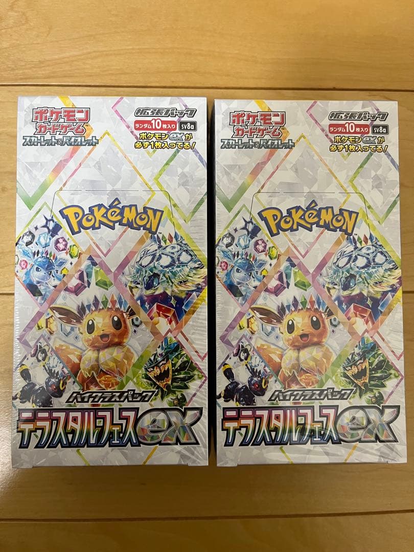 ポケモンカード テラスタルフェスex 2BOX 未開封 シュリンクつき