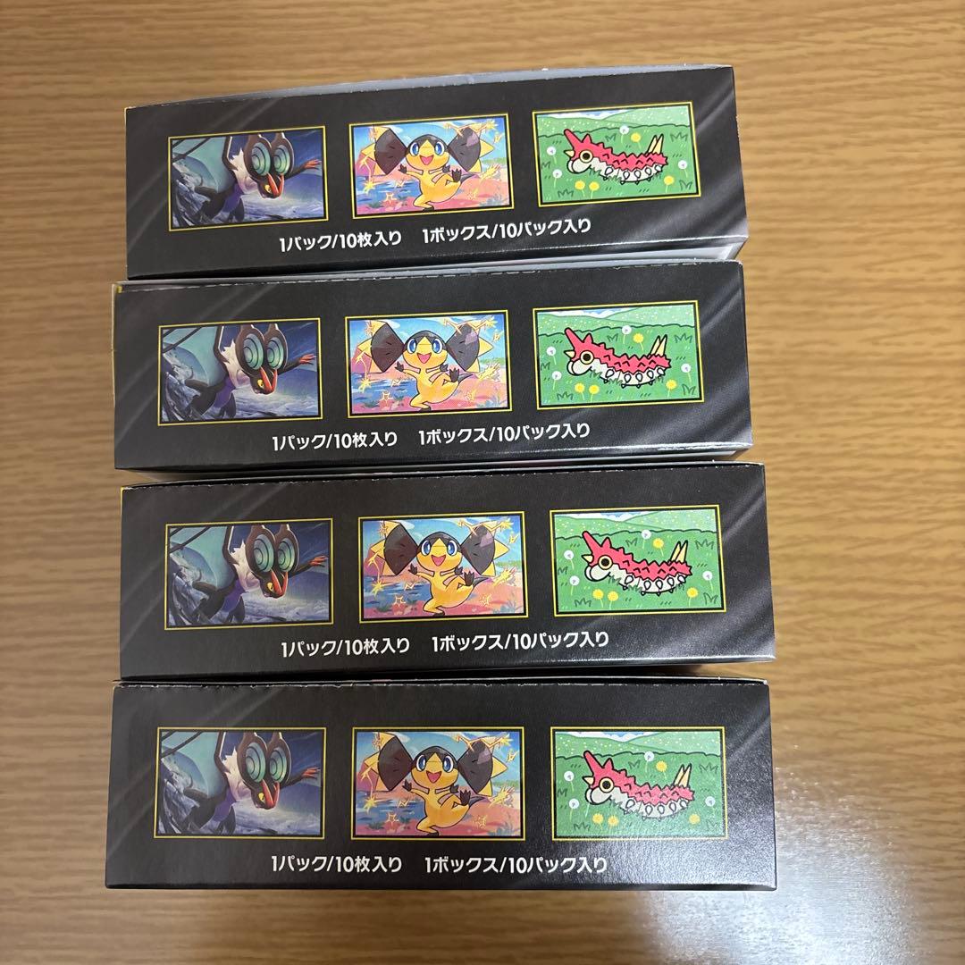 メガドリームex シュリンク無し　ペリペリ付き 4ボックス