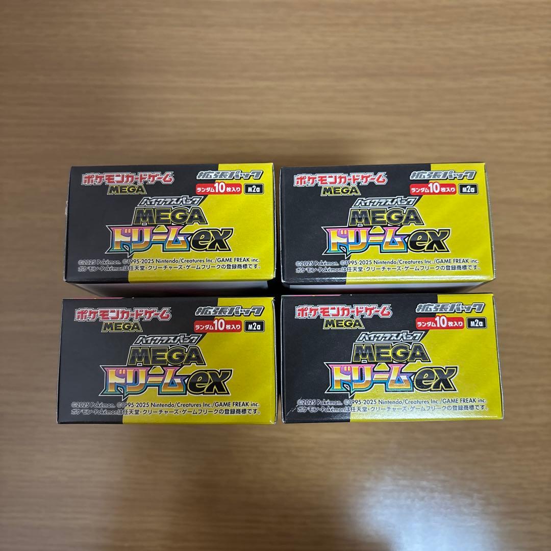 メガドリームex シュリンク無し　ペリペリ付き 4ボックス